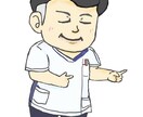 似顔絵をゆるーく描きます 絵柄やパーツ、ポーズ等は要望に沿って描きます イメージ6