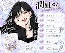 LINE感覚でOK！関西前向き姉御が話聞きます 悩みも愚痴も惚気も大歓迎！友達感覚で話そ♪ イメージ2
