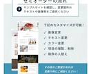 オリジナルテンプレートでホームページを制作します お店の名刺代わりに！STUDIOで新規Webサイトを制作 イメージ3