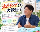 元局アナが愚痴・モヤモヤ・どんな話も聴きます 1分でもOK♪否定せず、よんなーよんなーお話聞きますよ。 イメージ1