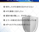 Webサイトの保守管理・運用を代行します セキュリティ対策、サイトや記事の更新もぜひお任せください！ イメージ2