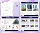 法人実績多数！心掴むデザインでパワポ資料作成します 最高評価★5.0！営業・プレゼン・セミナー資料など幅広く対応 イメージ7