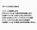 Twitterバズりいいね100なるまで宣伝します ツイートの拡散宣伝、映え、バズりを徹底的にサポート致します。 イメージ3