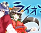 立ち絵・一枚絵・小説表紙など各種イラスト描きます 依頼受注開始記念　11月末までのご依頼2000円から イメージ3