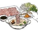 美味しそうな食べ物のイラスト手描きで描きます メニューやチラシなど、食べたくなるようなイラストどうぞ イメージ3