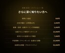 金運鑑定｜停滞の根本原因と好転の時期を視ますます お金が流れ込む時期と金運停滞の根本をチャネリングで イメージ7