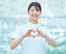 お薬についての相談受付けます あなたのお薬で疑問に感じることにお答えします イメージ2