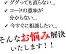 python学習のお悩み解決いたします 今すぐに解決したい方、ぜひ私にお任せください。 イメージ2