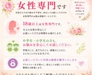 75年の人生経験を味方にあなたの心に寄り添います 75歳の私と話し終える頃にはあなたの景色が変わります イメージ2