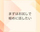 がん経験者向けキャリア相談：なんでもお聞きします がんになって、これからのキャリアに不安がある方へ イメージ7