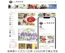 楽天ショップ【シンプル版】制作いたします 税込55,000円で楽天市場ショップを構築 イメージ5