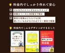 現役出版社のデザイナーが、選ばれる表紙を制作します ★初出品のため10,000円→3,000円に期間限定値下げ！ イメージ4
