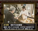 ブロック風！会社の周年記念ムービー作ります 会社の歩みを写真で紹介 社員さんが笑顔になる映像 イメージ3
