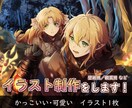 キャラクターイラスト（キャラクター2体）承ります 観賞用、壁紙用など、高い品質保証、キャラクターイラスト一枚！ イメージ1
