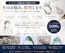 ジュエリーの商品化・製造・CADの悩みを解決します 問題点を見極め、商品化までの改善方法を提案します イメージ1