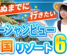 プラチナランク！主張強いサムネイルを作成します プラチナランク出品者が目を引くサムネを作成いたします！ イメージ6