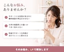 結婚相談所特化のLP制作｜文章おまかせで作ります 文章おまかせOK・修正無制限｜無料相談につながる構成をご提案 イメージ2