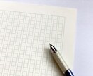 もう悩まない！ココナラのプロフィール文を作成します リサーチ・強み発見・文章作成を一本化！全てお任せください イメージ10