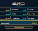 新規10件限定！STUDIO製の簡易HPを作ります 内容整理から伴走｜業務改善視点の1ページ完結HP イメージ6