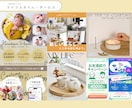 目に留まるバナー・WEB画像を制作します 広告・SNS・EC・Webサイトなど目的に合わせてご提案 イメージ4