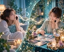 音信不通でお悩みの方霊視とタロットで鑑定します プロ占い師|ブロック/既読スルー/未読スルー/接点が途切れた イメージ5