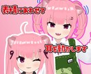 商用込！VRoidモデルのお耳をピコピコ動かします VRoidモデルのケモ耳を動かします！ イメージ1