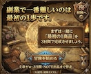 AI副業｜3日で最初の商品をNOTE出品伴走します 動けない初心者を3日で0→1突破させます イメージ9