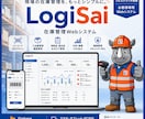 SE品質の在庫管理Webシステム開発します ノーコードの制約なし。フルオーダーメイドで開発 イメージ1