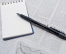 英文ビジネス・経済関連資料、翻訳します TOEIC900点以上等の実績あり、米国大学2年留学経験あり イメージ1