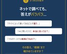 労務のお悩みへ条文・判例の根拠つき回答書を作ります ネット検索で終わらせない。条文原文＋判例で根拠を示します イメージ2