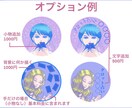 商用利用料込み！占い師さんとわかるアイコン描きます ブログ・SNS・インスタ・Xで顔出しせずにお仕事できます！ イメージ6