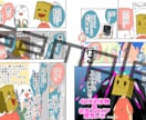 バッチリ目を引くPR漫画をお描きします 漫画掲載歴あり！要望に合わせた絵柄でスピード納品いたします！ イメージ7