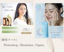美容・医療系に特化したSNS投稿画像を制作します SNSで信頼される、上品で見やすい投稿画像を制作します！ イメージ3