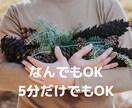 誰かとちょっと話をしたい…、お話相手になります 「疲れたなぁ…。誰にも言えないんだけど、なんとなく聞いて！」 イメージ1