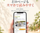 医療・看護の現場を知る制作者が作ります 求人・問い合わせにつながるホームページ制作 イメージ5
