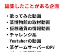 Youtube向けの動画を編集いたします 動画編集…サムネイル制作…長時間動画…字幕…音声…対応中!! イメージ4