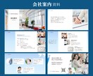 魅力的で伝わるパワポ資料を作成します 1000枚以上スライド作成したプロがご提案！ イメージ5