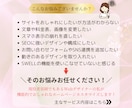 ワードプレスSWELLの修正・カスタマイズをします おしゃれで快適なHPにカスタマイズ！貴サロンの魅力を最大化 イメージ2