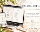 紫微斗数で「人とのあいだの私」を一冊の本にします 人がそこにいるとき、あなたの何が動き出すのか イメージ7