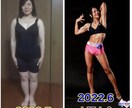 自分史上最高の身体づくりをサポートします ベストボディジャパングランプリ受賞のプロトレーナーと楽しく イメージ1
