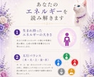 万象学☆あなたのエネルギーバランスを読み解きます 自分自身の取扱説明書をつくる鑑定 イメージ3