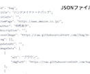 あなただけのギャラリーサイトを作ります 画像だけでさくっとマイギャラリーができます！ イメージ8