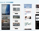 studioのテンプレートでホームページを作ります 見やすい・操作しやすいホームページを格安で作製します！ イメージ2