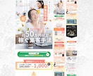 売り上げ・集客に特化したLPデザインを制作します 個人事業主やコンサル系など売れるLPデザインが必要な方へ イメージ4