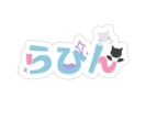 Vtuberロゴ作成致します 現役VtuberによるVtuberのためのロゴ作成 イメージ2