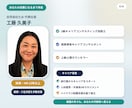 必要な時に、必要なだけ。本気の転職を支えます 転職者向け｜全6回・完全伴走型 転職対策【自分の軸で次へ】 イメージ8