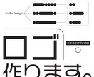 シンプルで扱いやすいロゴを制作します フラットでシンプルな新しいロゴを イメージ1