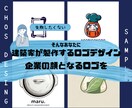 実績作り先着5名！建築家がロゴデザイン作ります 【建築家が設計】10年後も輝く。企業の理念と物語を紡ぐロゴ。 イメージ1