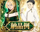 AI画像生成用キャラクターラフ画をデザインします 商用可能！AI画像生成用キャラクター設定を見える形に最適化 イメージ5