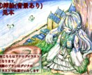 キャラデザお手伝いします 一次創作からSNS活動などのキャラデザを考えさせて頂きます！ イメージ8